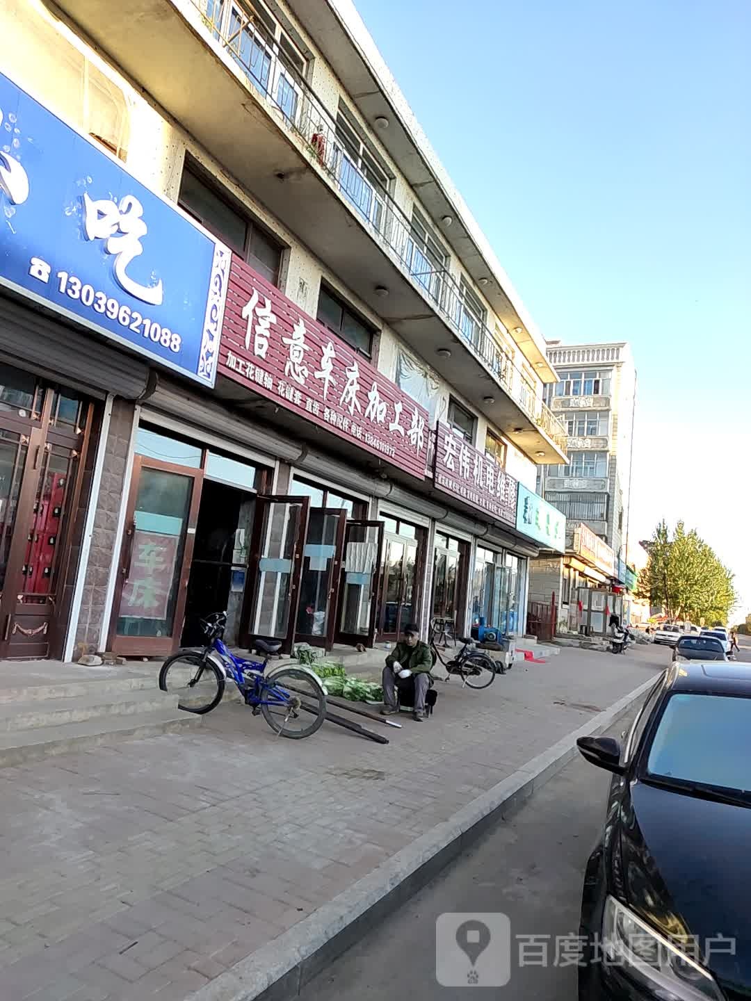 宏伟机电维修