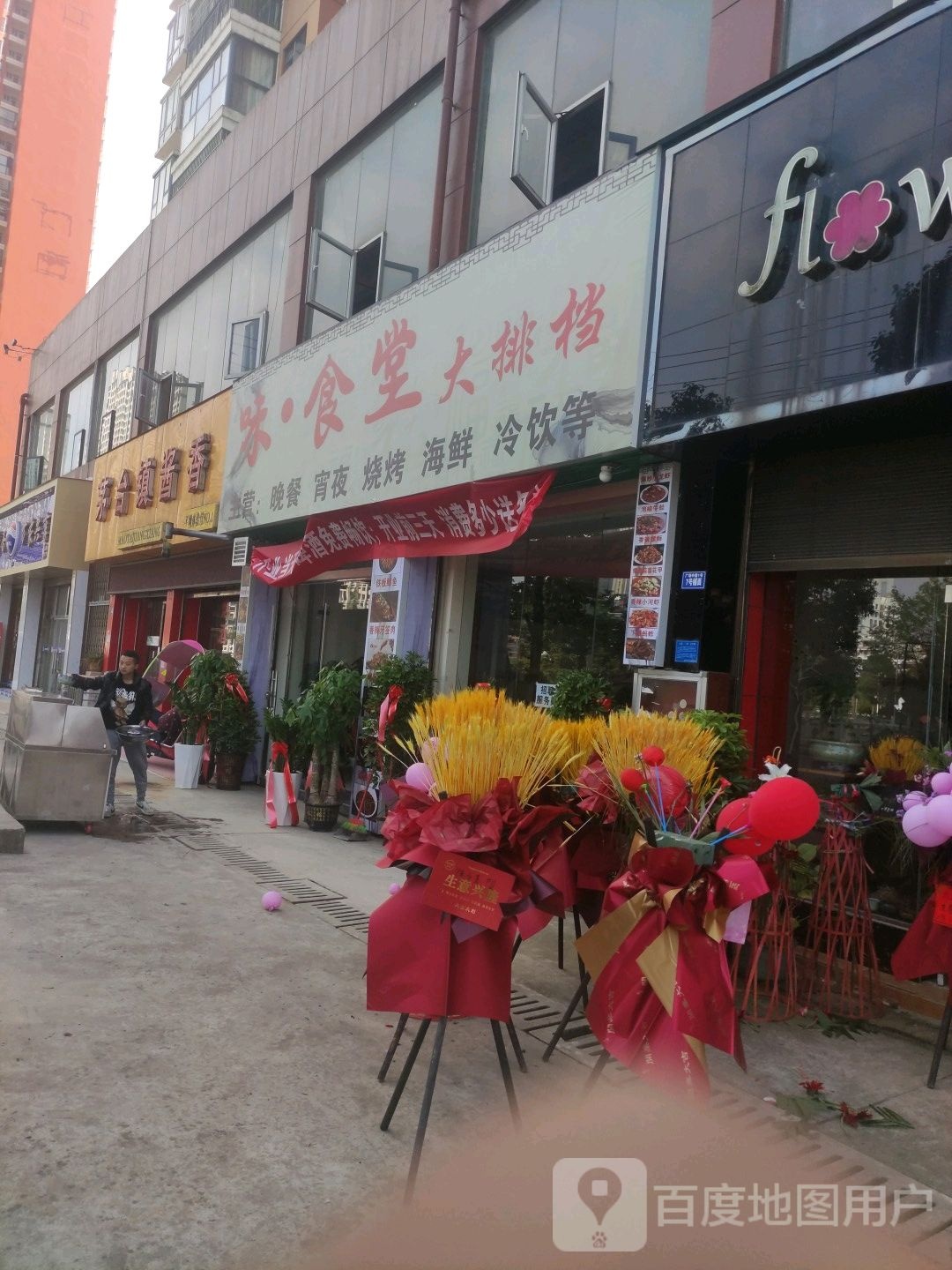 台镇酱香