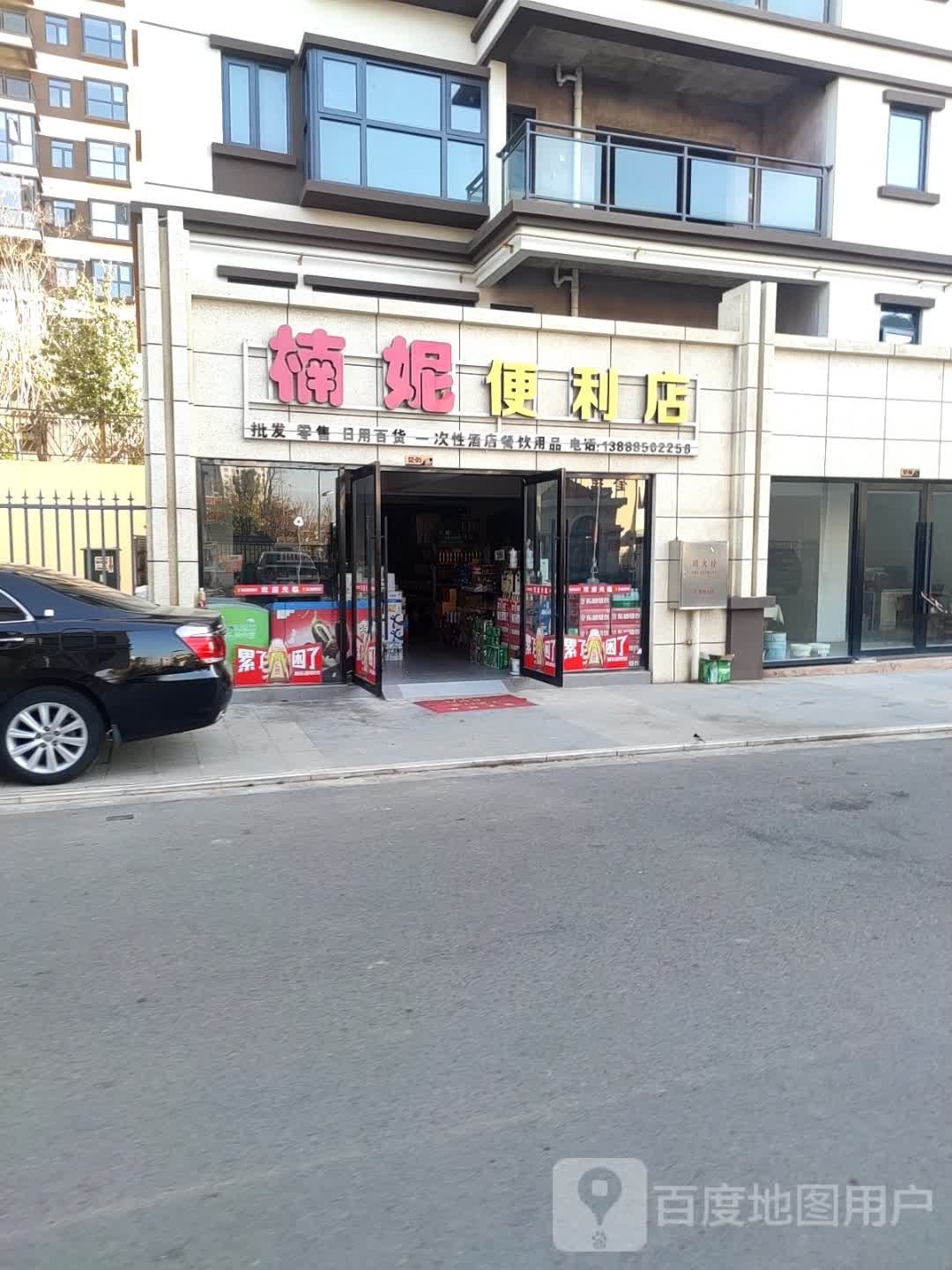 楠妮便利店(金瑞小区店)