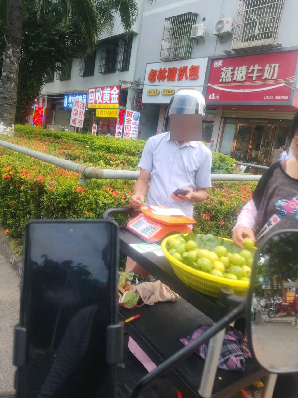 老林猪扒包(秀英店)