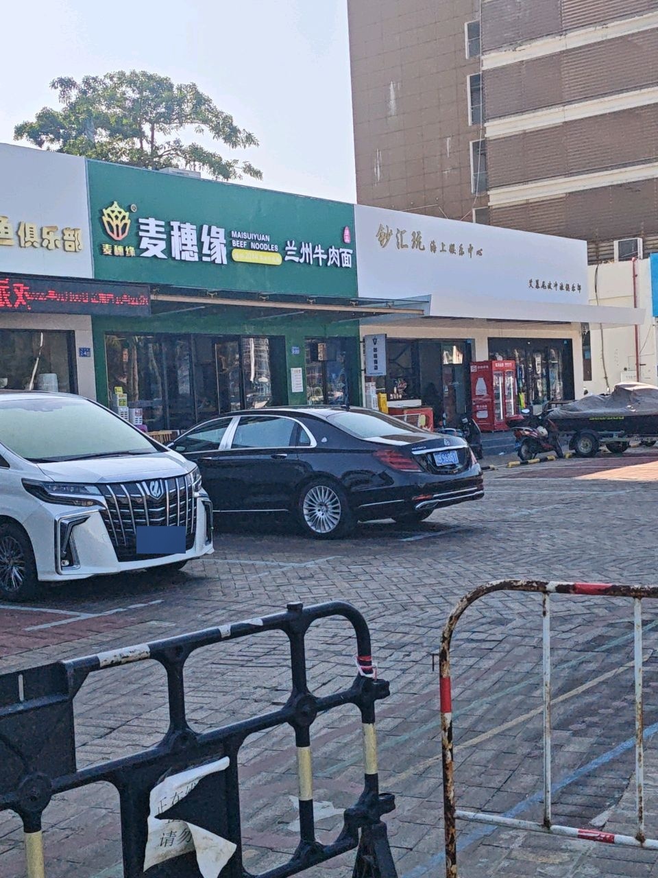 钞汇玩海上娱乐中心