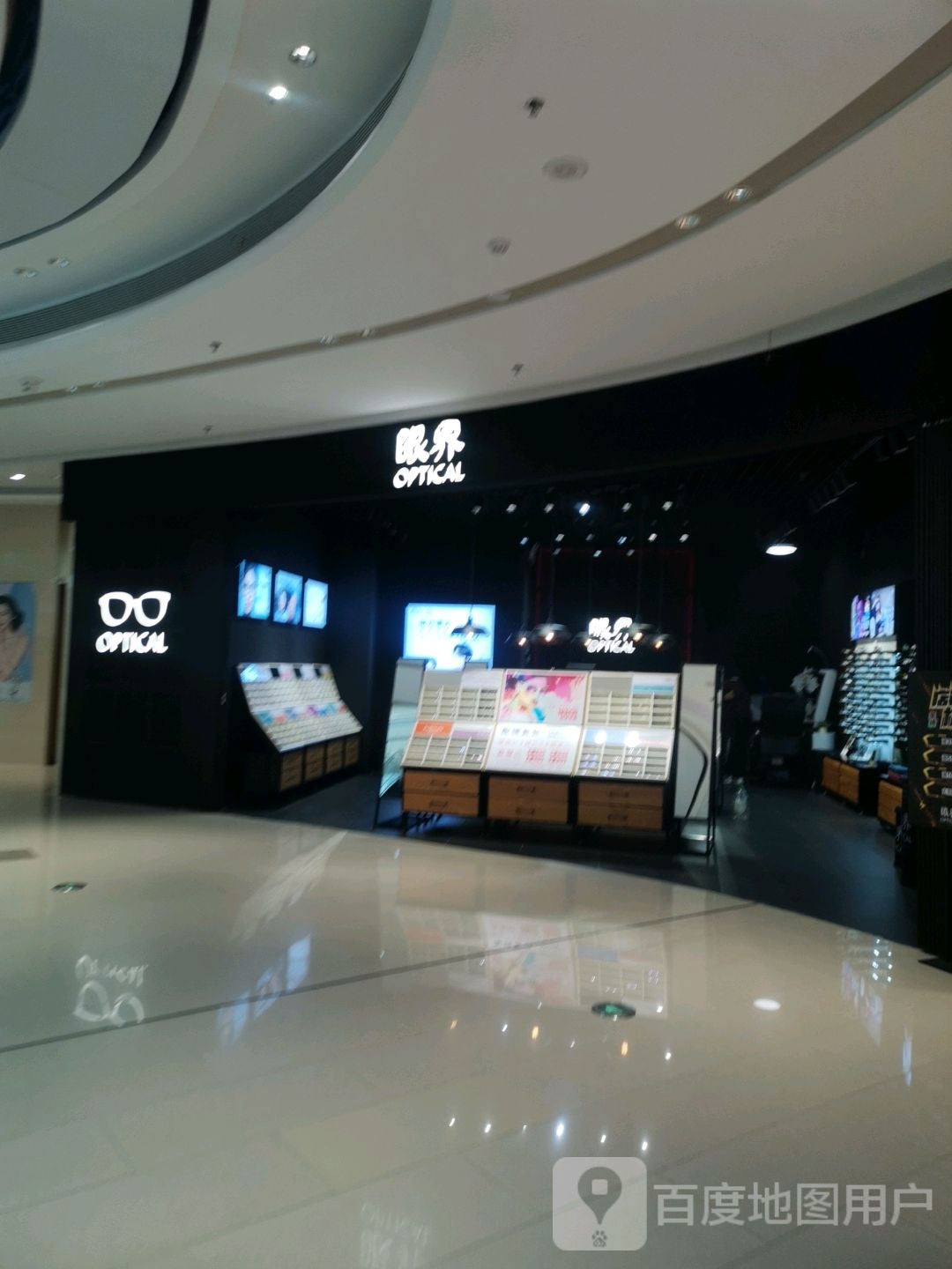 眼界(冠军城吴川奥园广场店)