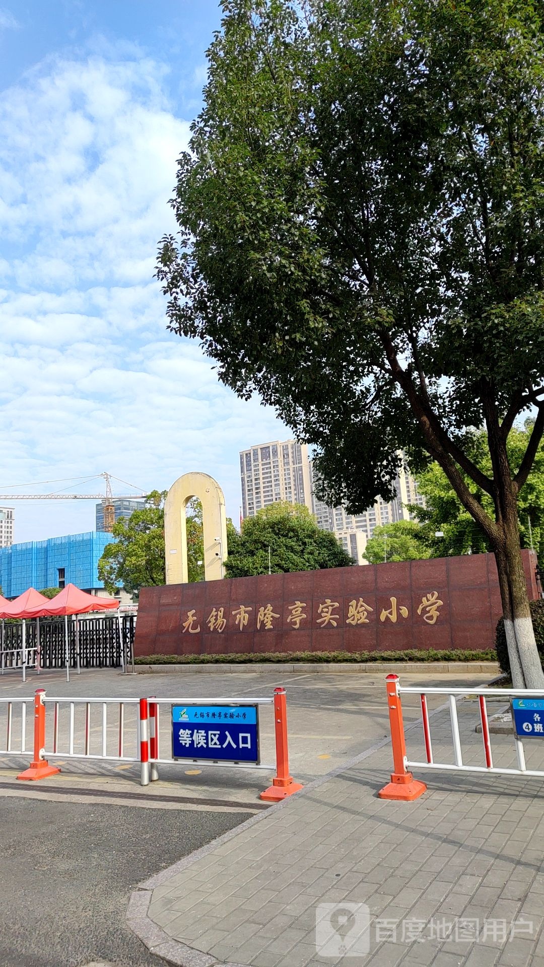 无锡市隆亭实验小学-停车场