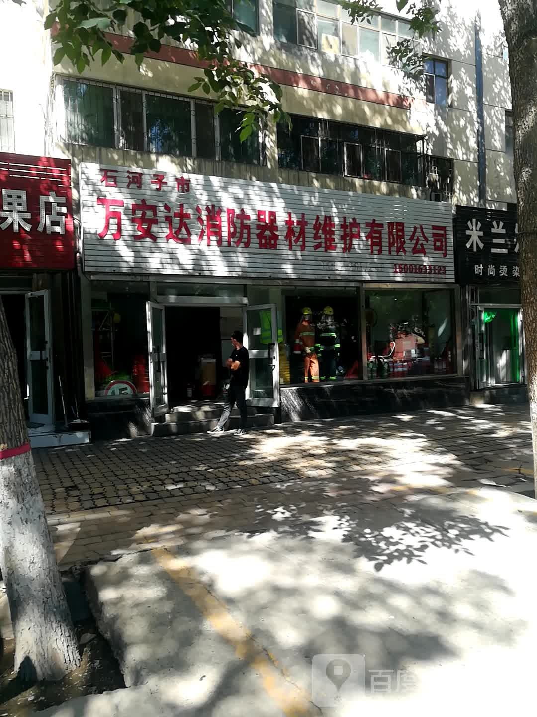 西一路翠苑新村313-20(消防大队对面)