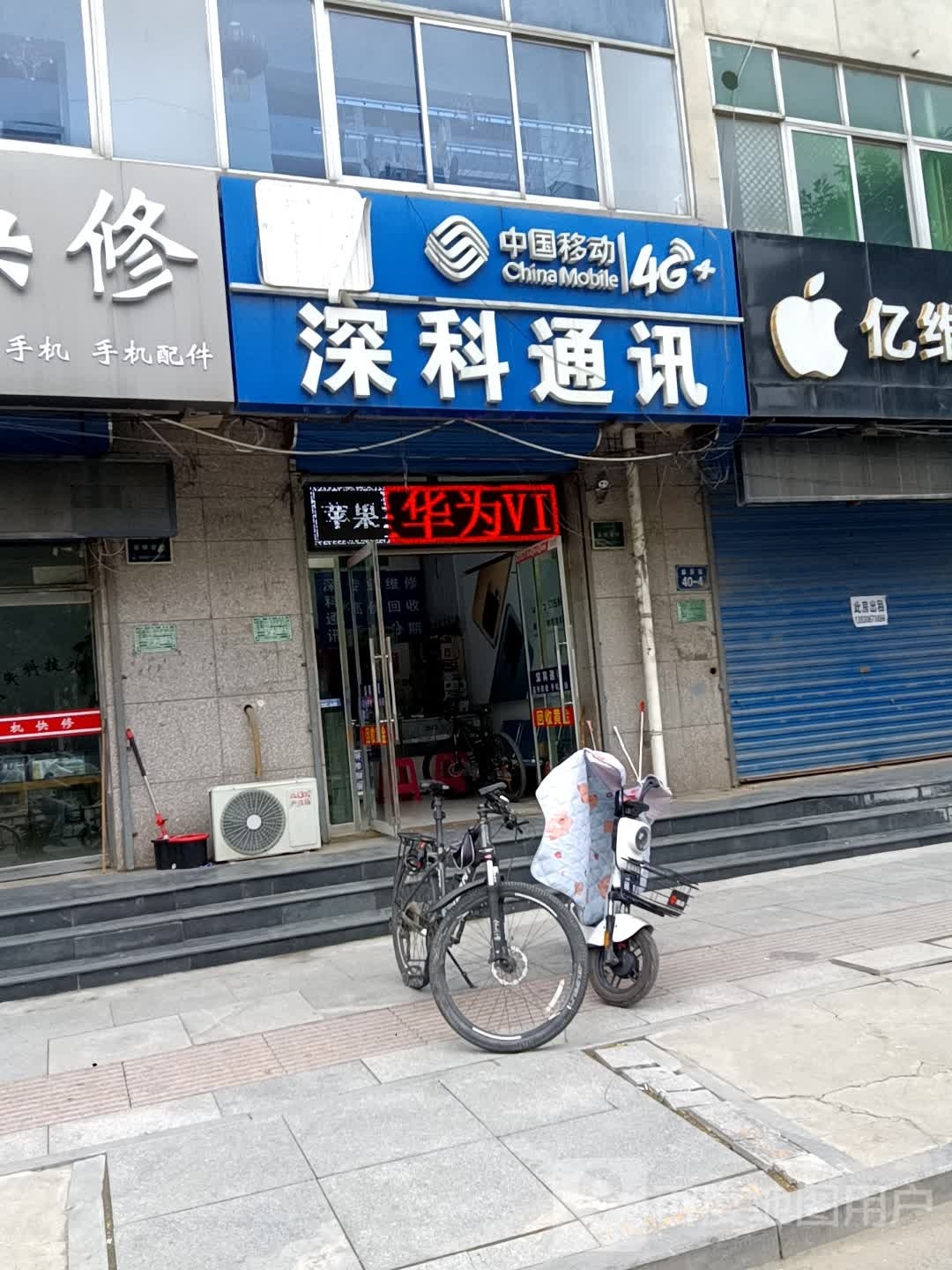 深科通讯