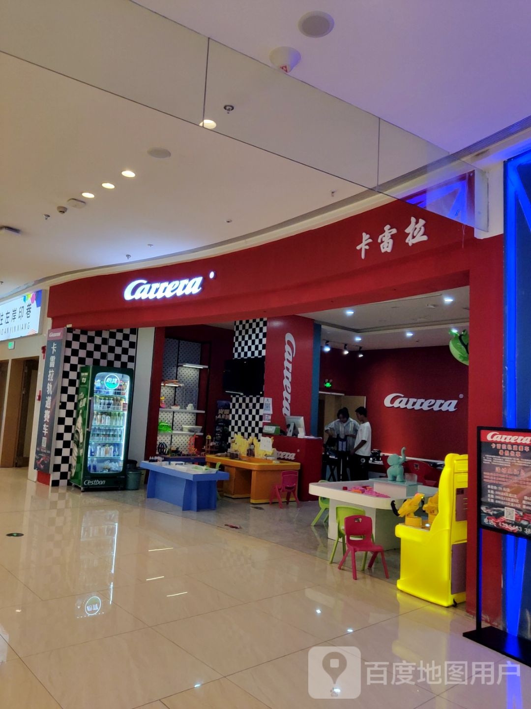 卡雷拉轨道赛车(吾悦广场店)