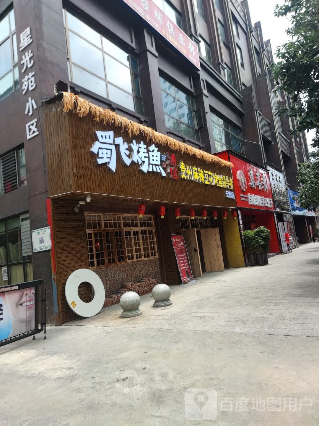 婆喜来自助剁:手工饺子