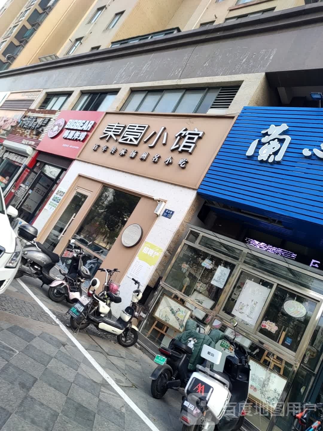 Bigbear韩国炸鸡(世纪花园店)