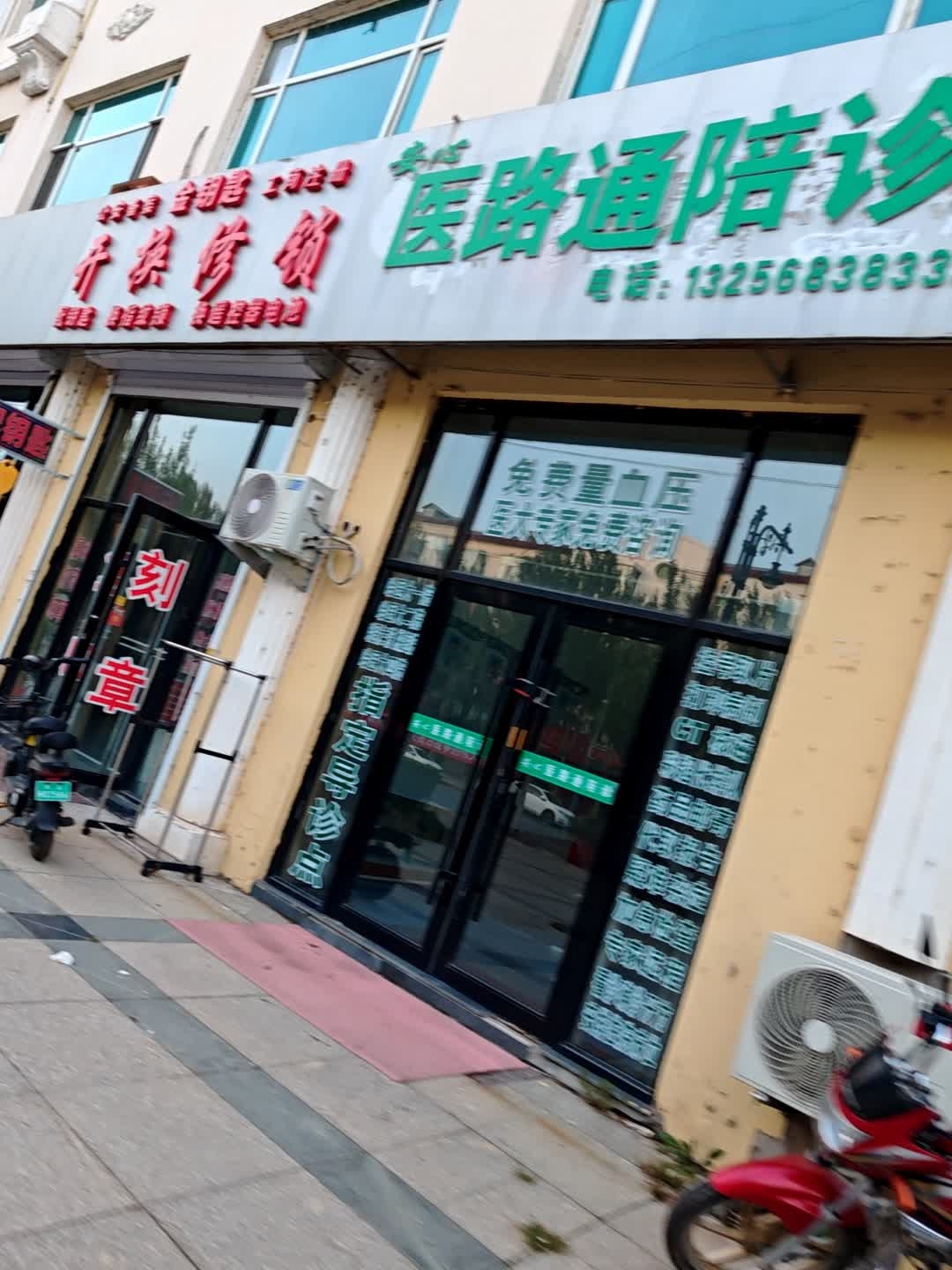 开换修锁