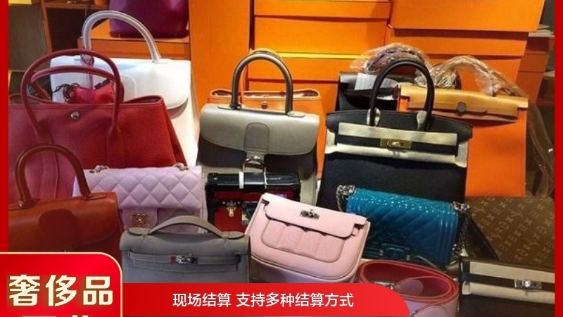 机友公社黄金手机数码回收