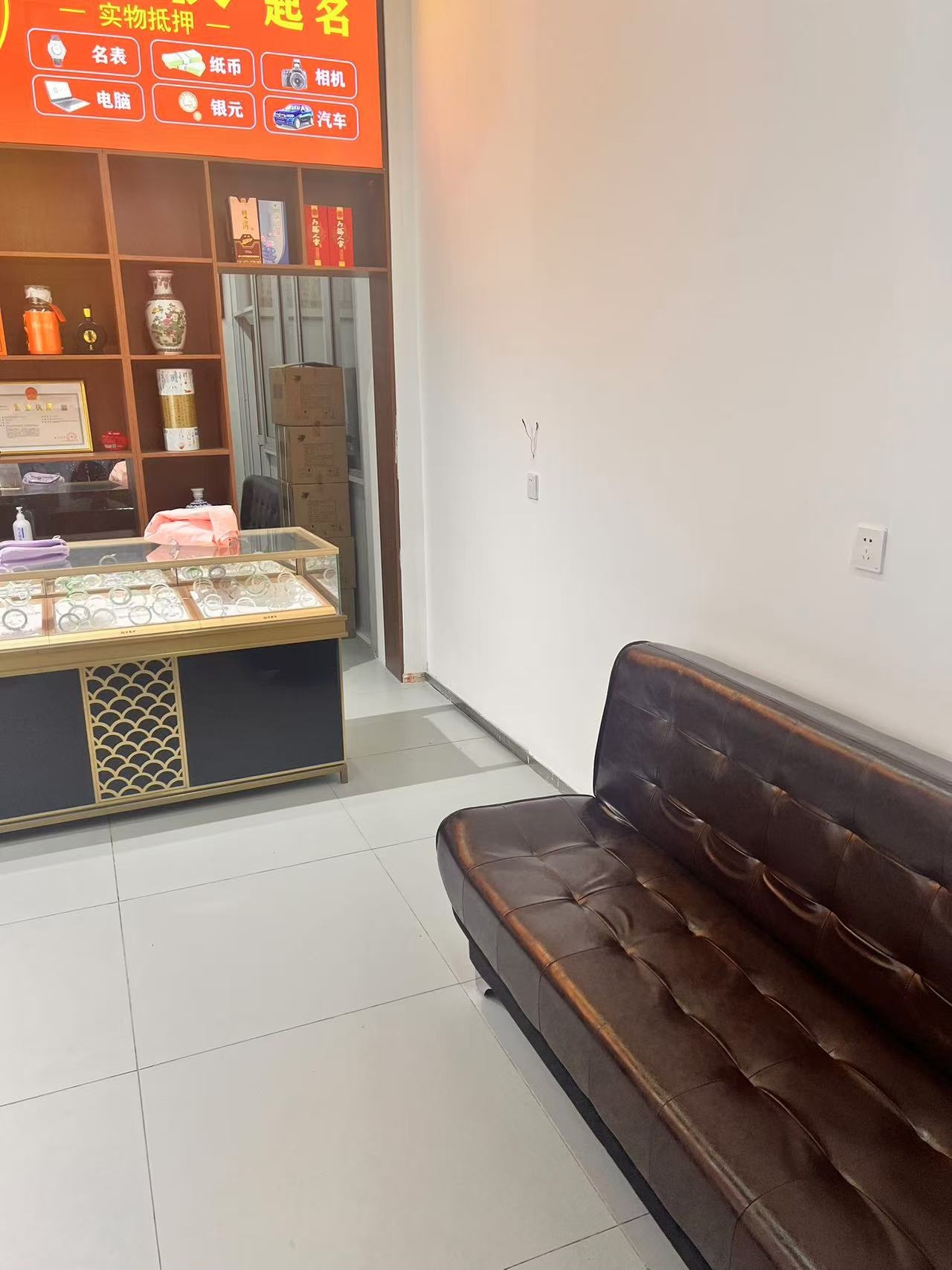 徐州黄金回收寄卖行