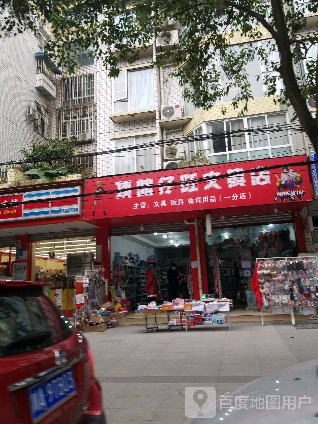 顶鼎旺仔(一分店)