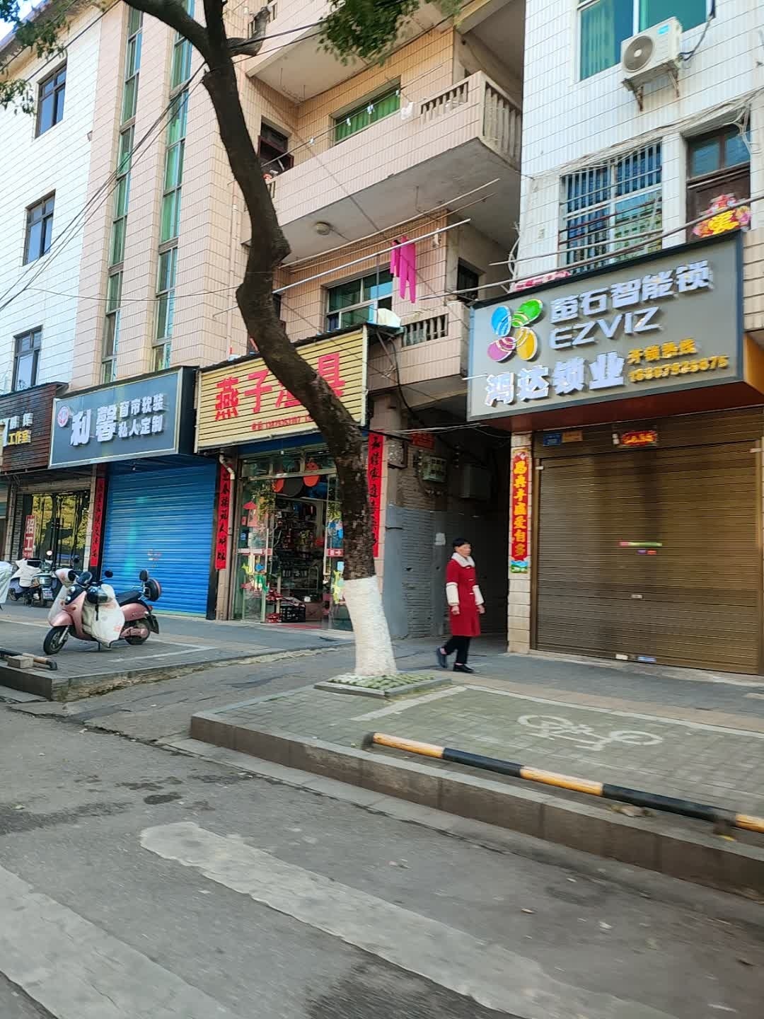 鸿达锁业