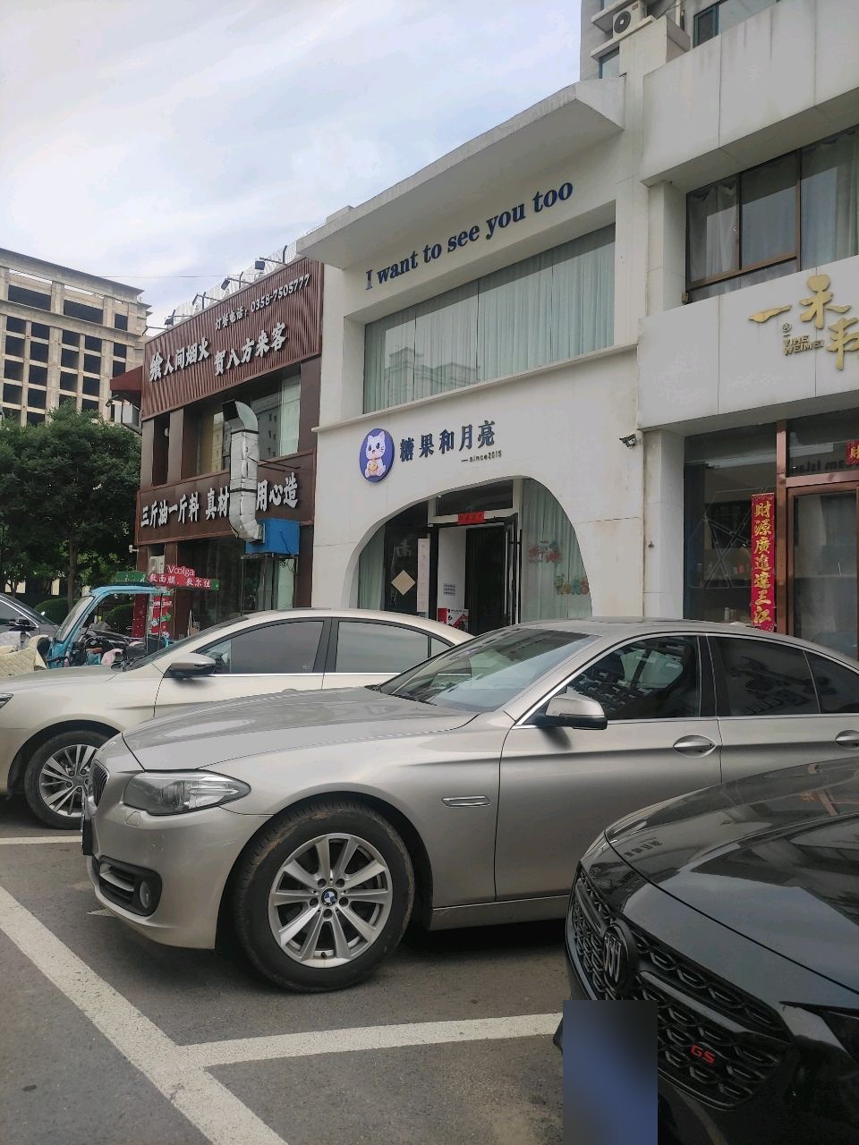 一禾韦美·美肤养生SPA(长韵园北区店)