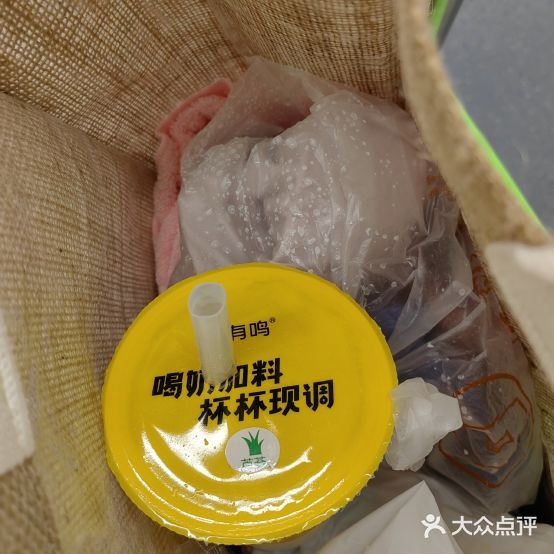 一鸣真鲜奶吧(萧山盈丰地铁站店)