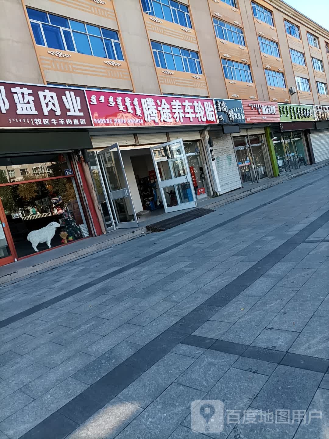 瘦吧减肥专门店(安顺店)