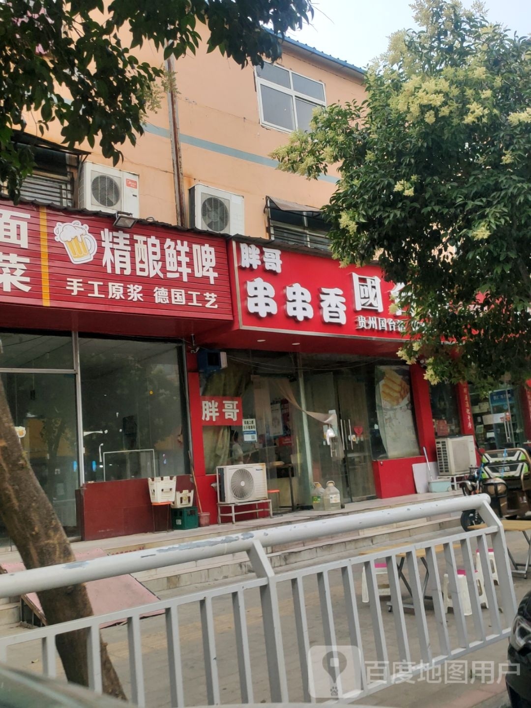 郑州高新技术产业开发区石佛镇国台酒(丁香里店)