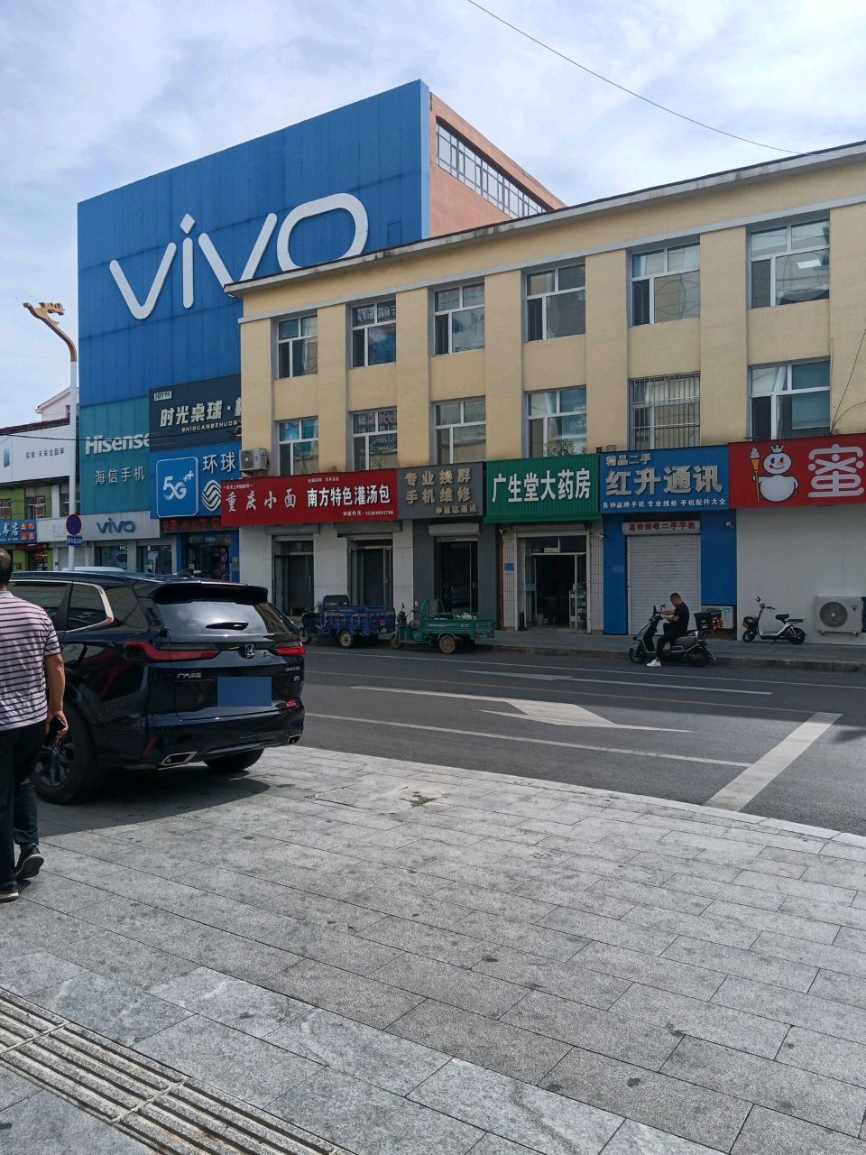 手机维修换屏