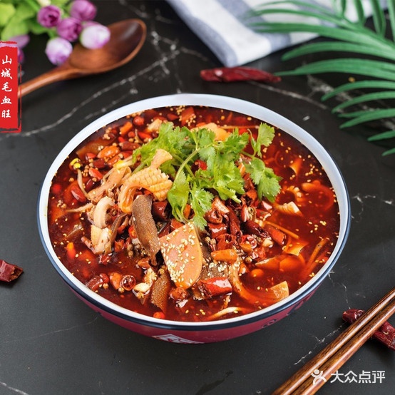 水煮超人川湘菜(高新店)