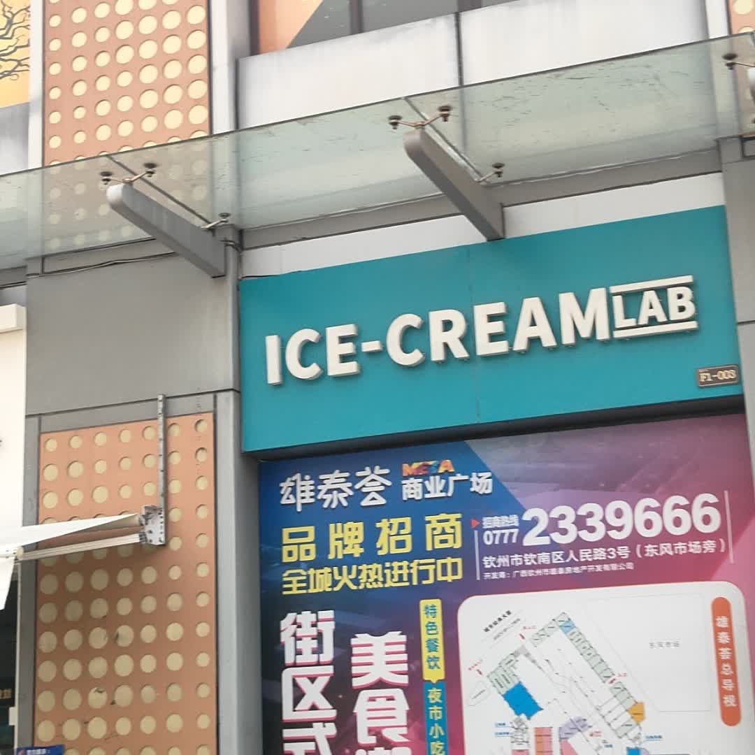 ICE-CREAMLAB