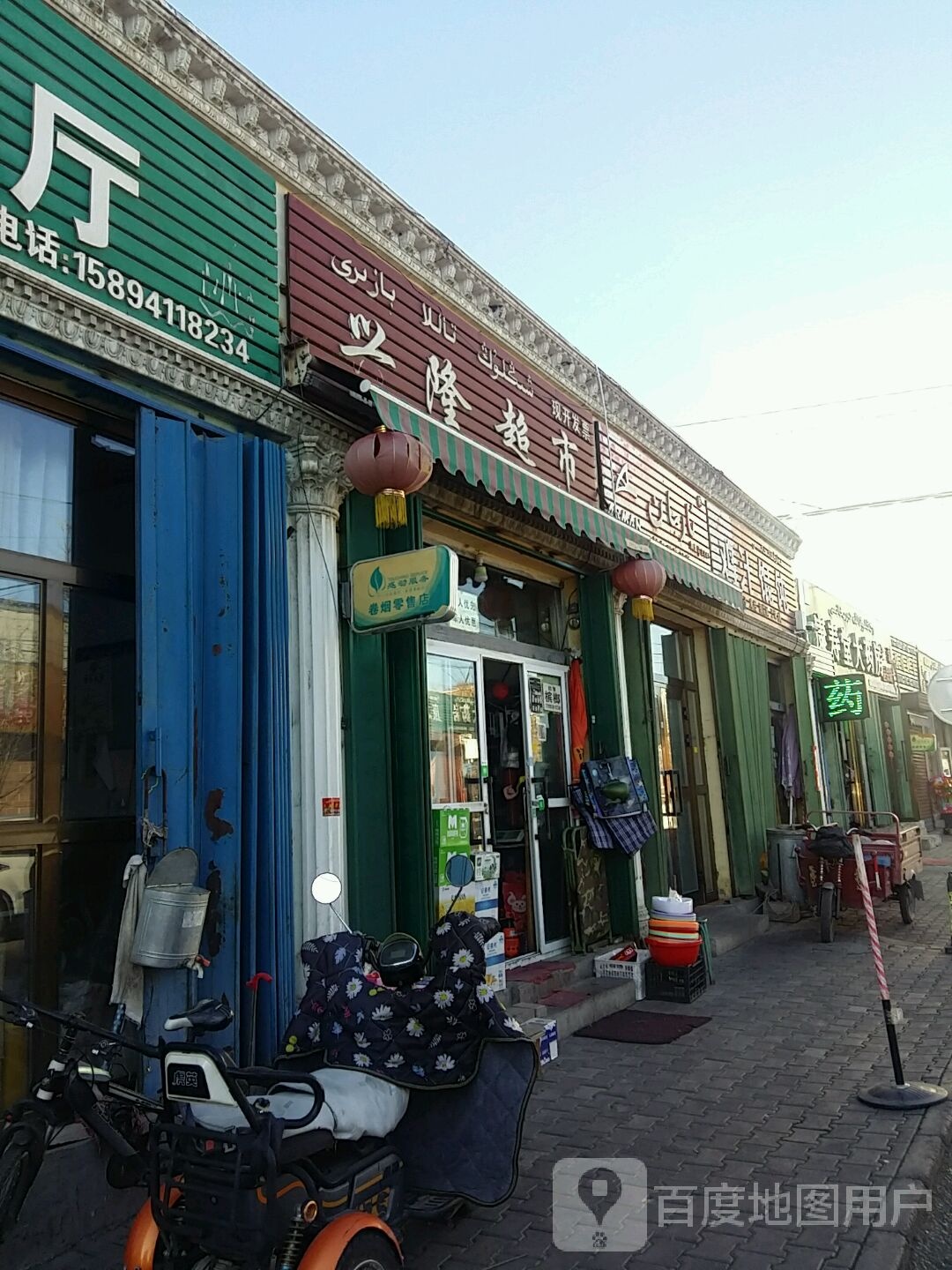 兴隆大庭旅馆(解放西路七巷店)