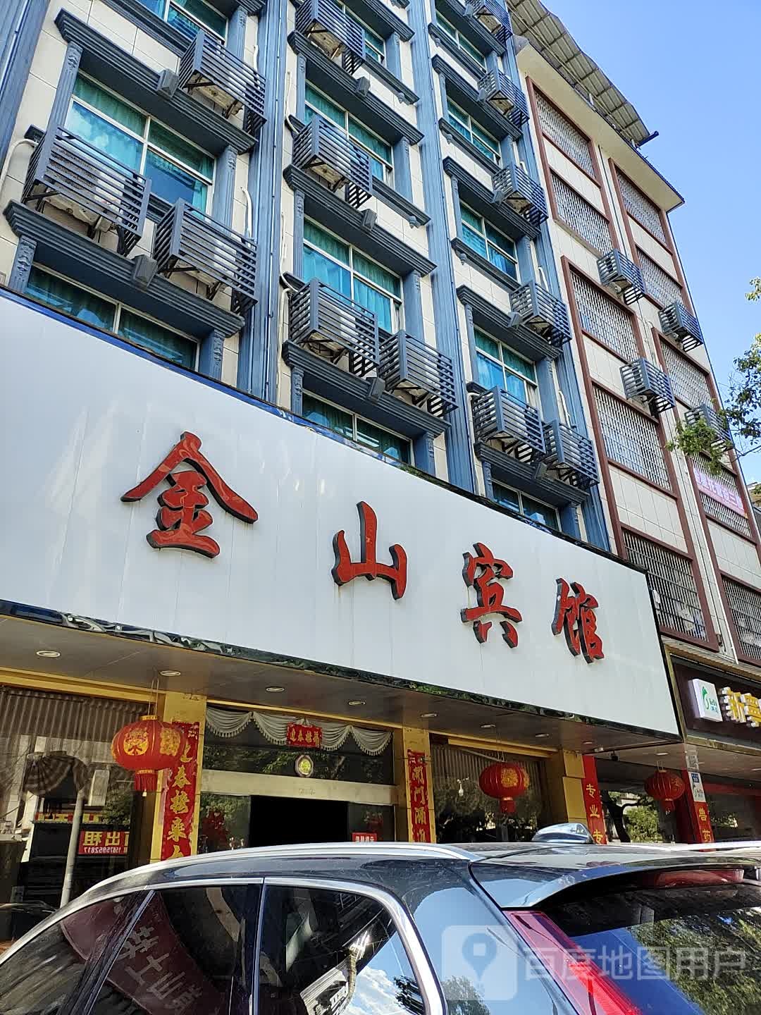 金梅山宾馆(春风路店)