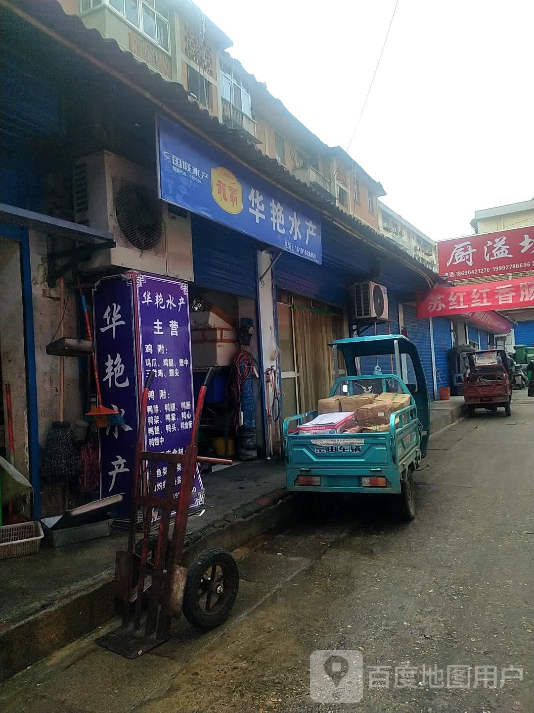 小兰睡产