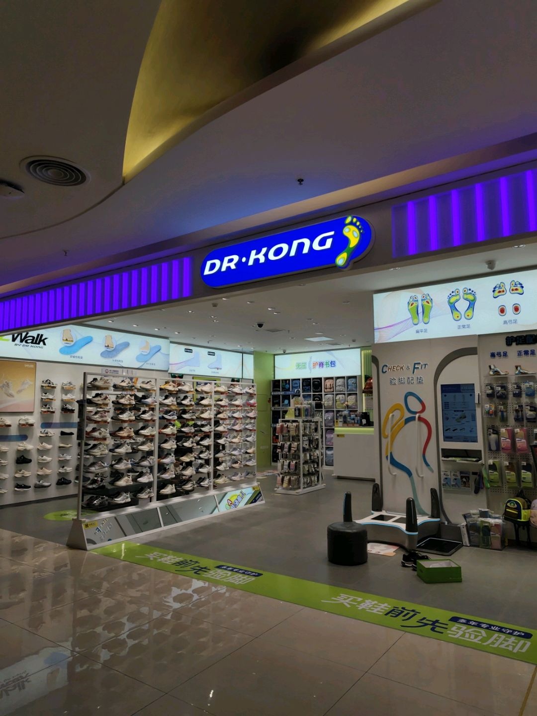 DR·KONG(友谊阳光城店)