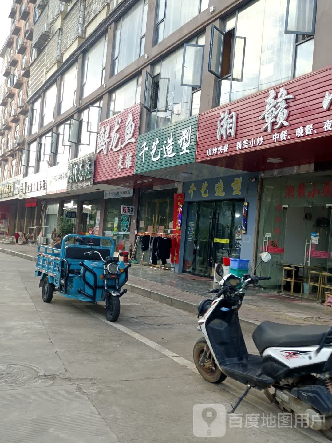 佳悦足浴保件