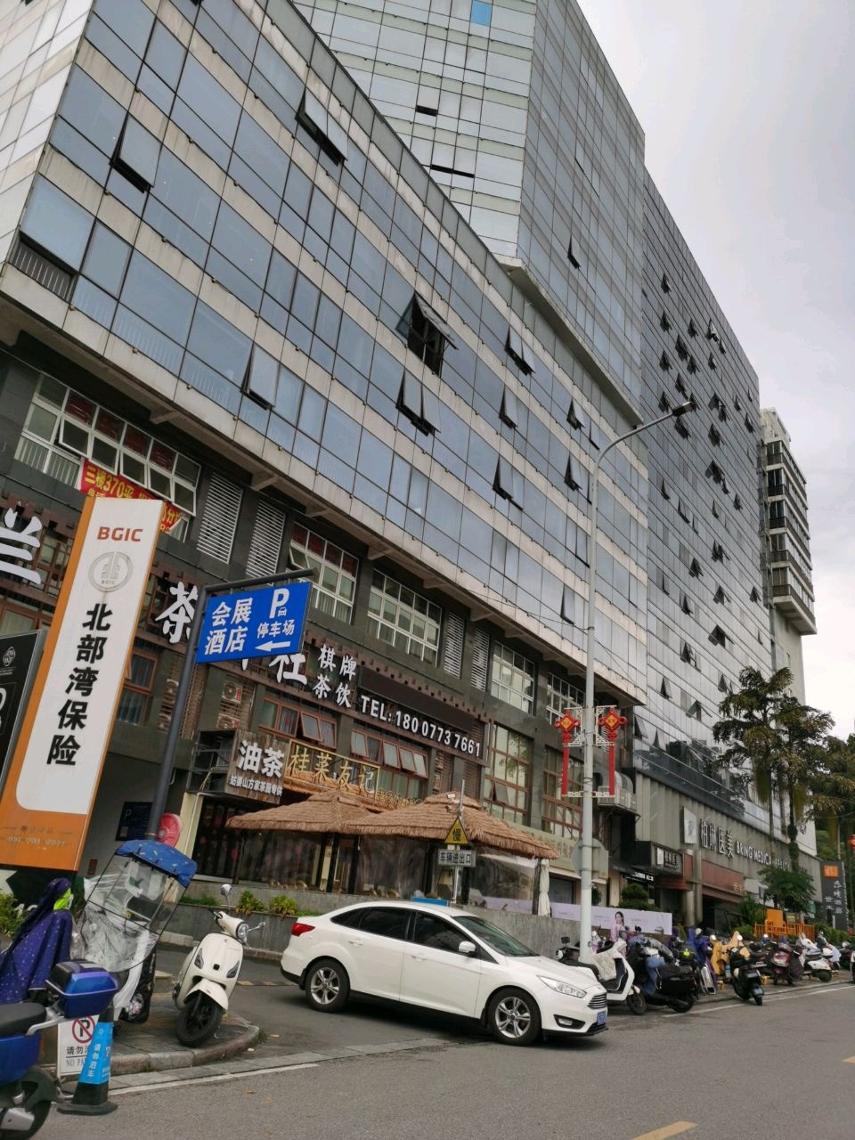 桂菜友记(现代金融大厦店)