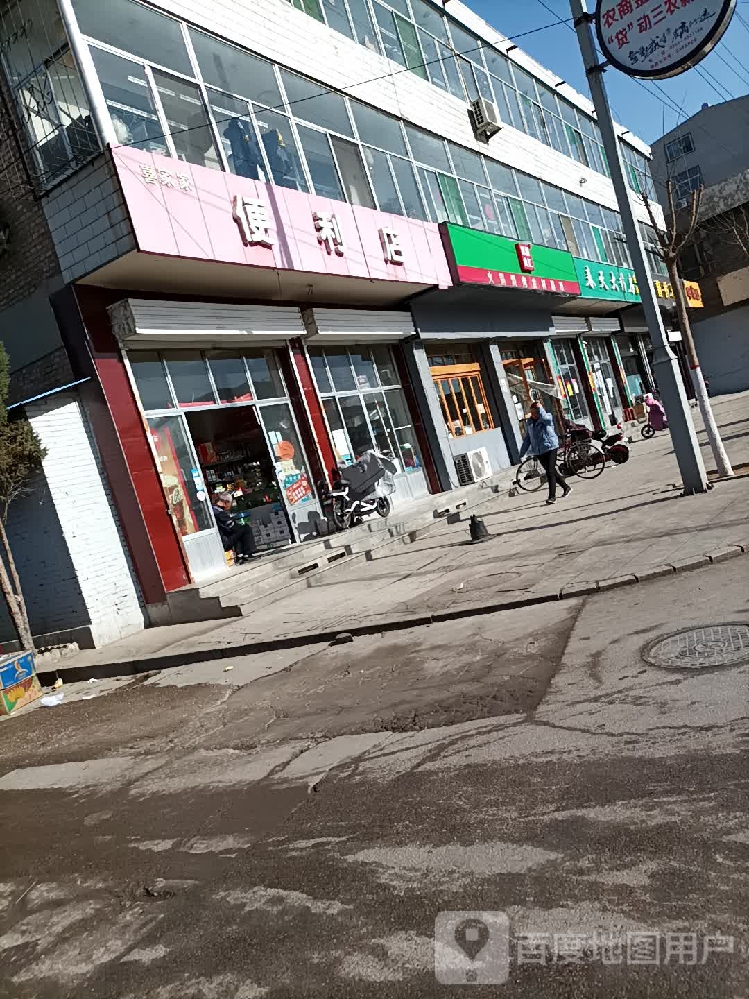 天天便利店(石龙西街店)