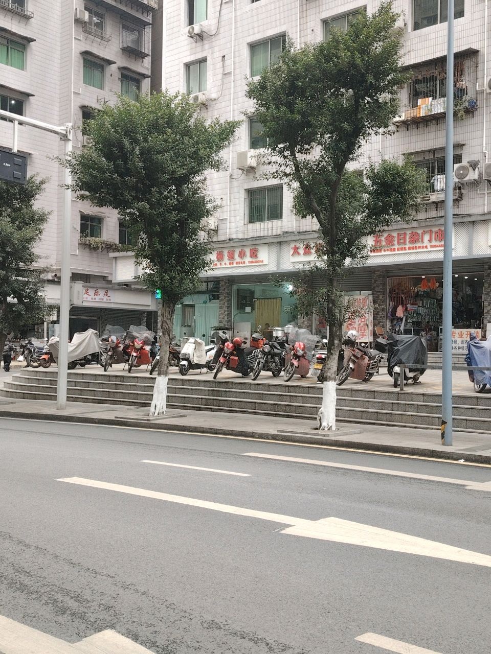 五金日杂门市
