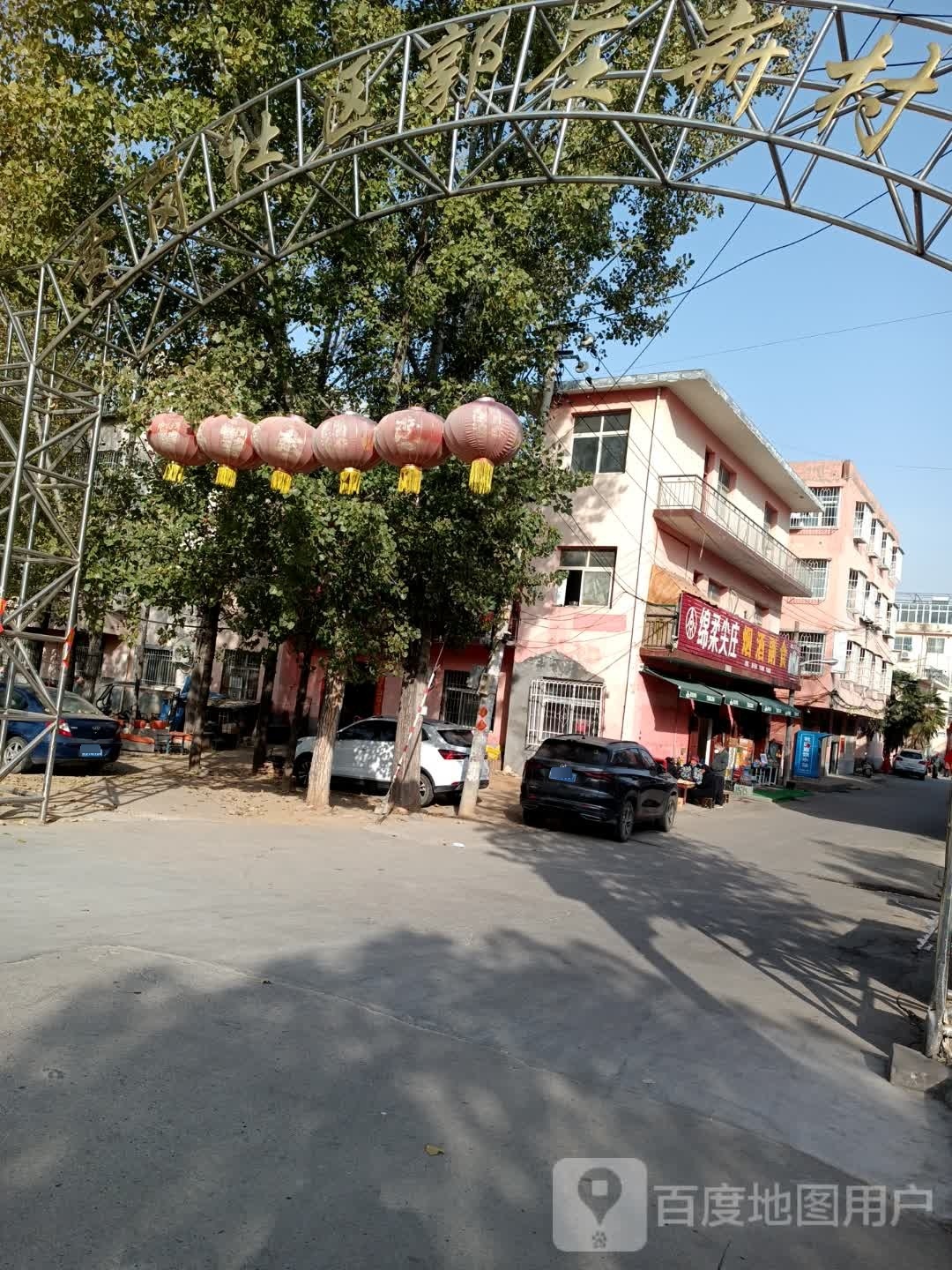 绵柔尖庄(博望路店)