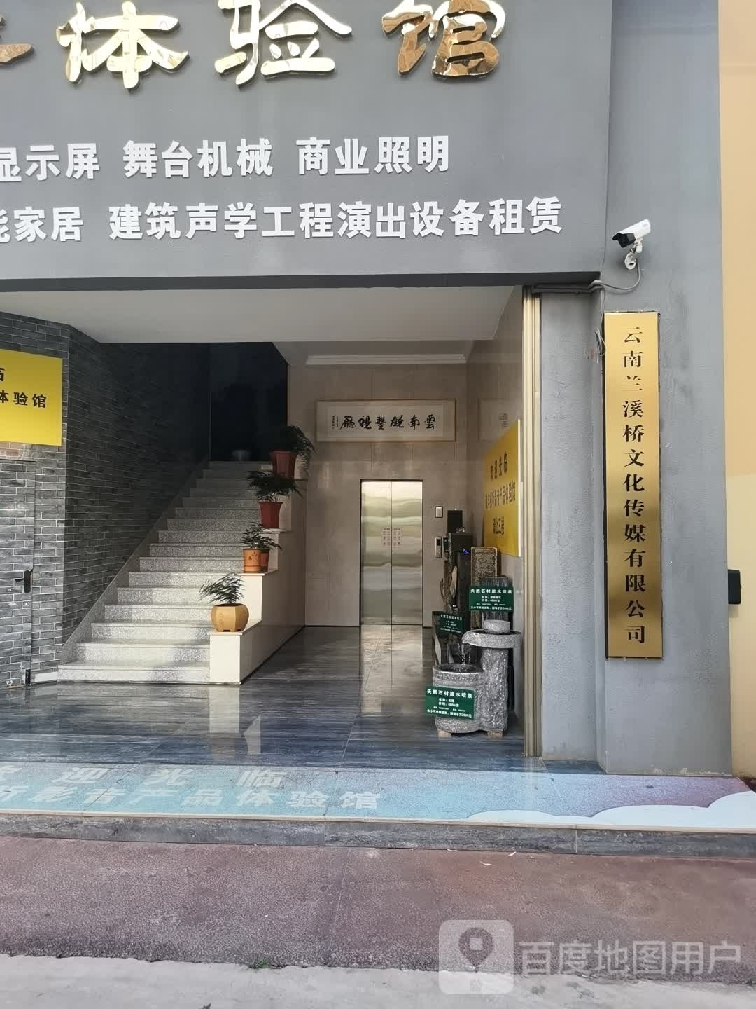 云南蓝溪桥文化传媒有限公司