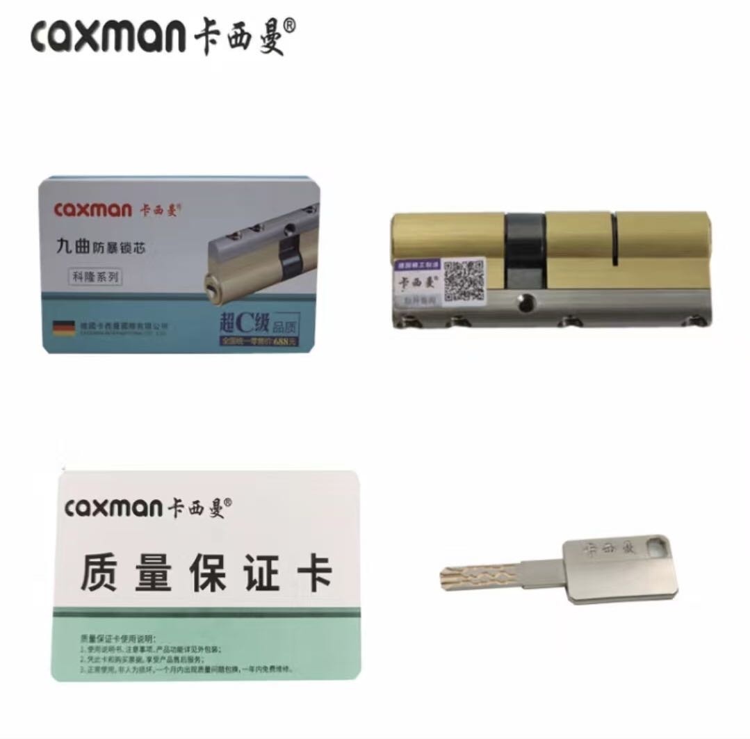 配汽车钥匙开锁