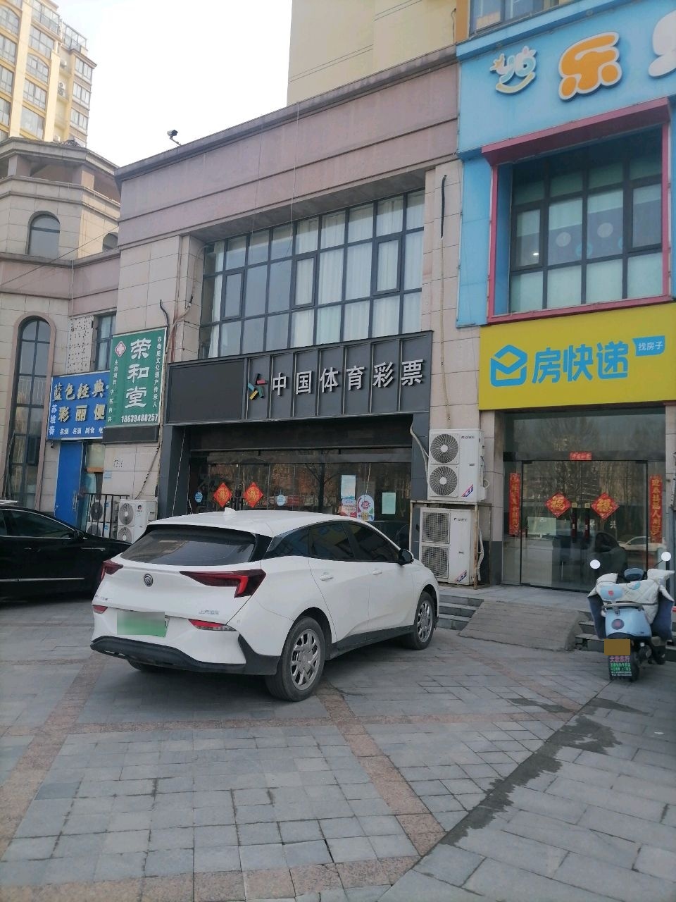 乐贝儿进口母婴旗舰店(八一大道店)