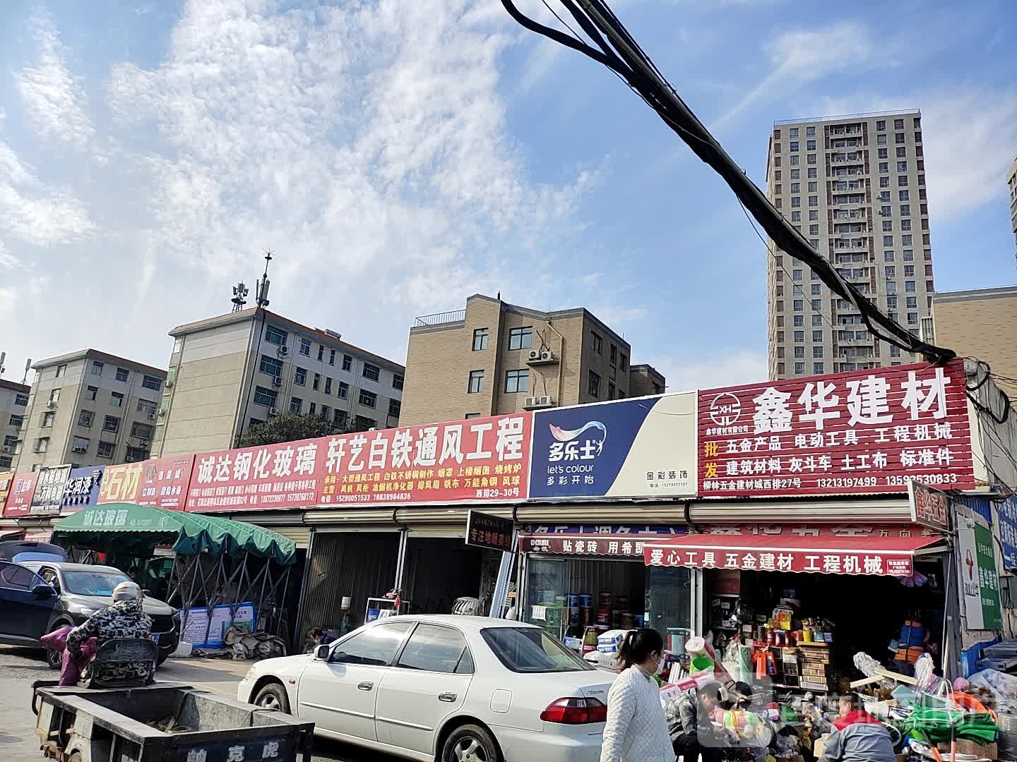 多乐士(光明路店)