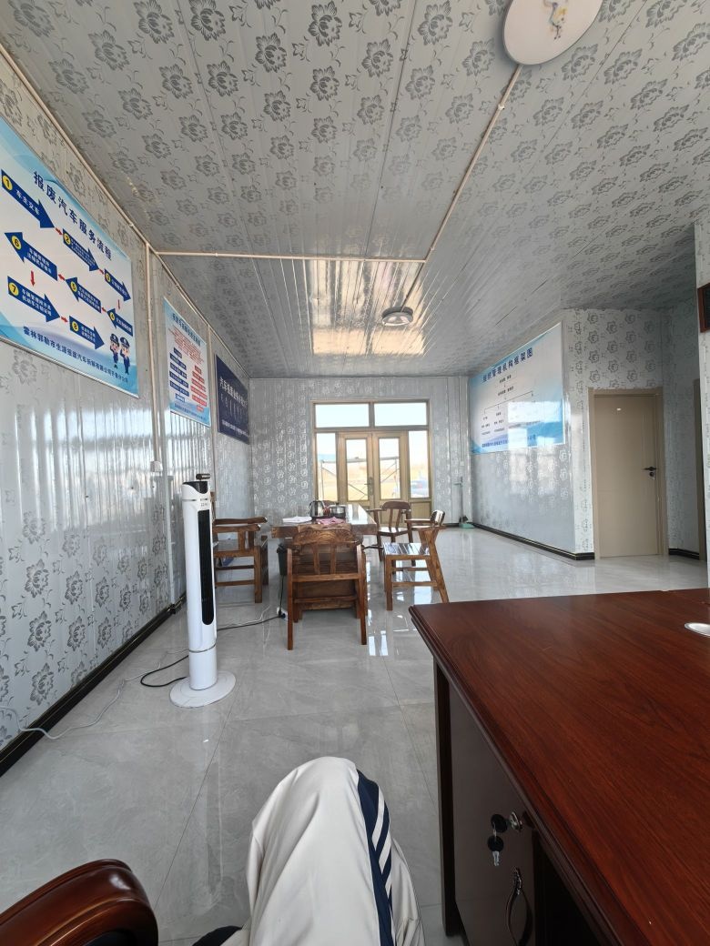 生源报废汽车回收有限公司