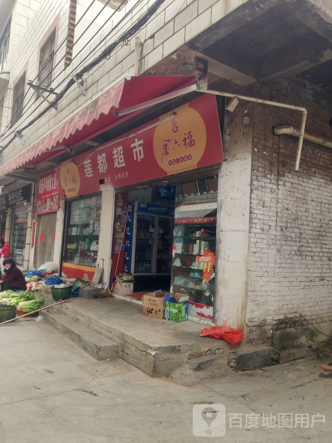 石厂昭苏甲烟熏火腿肉