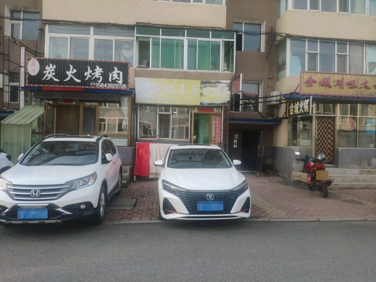嘉源炭火烤肉