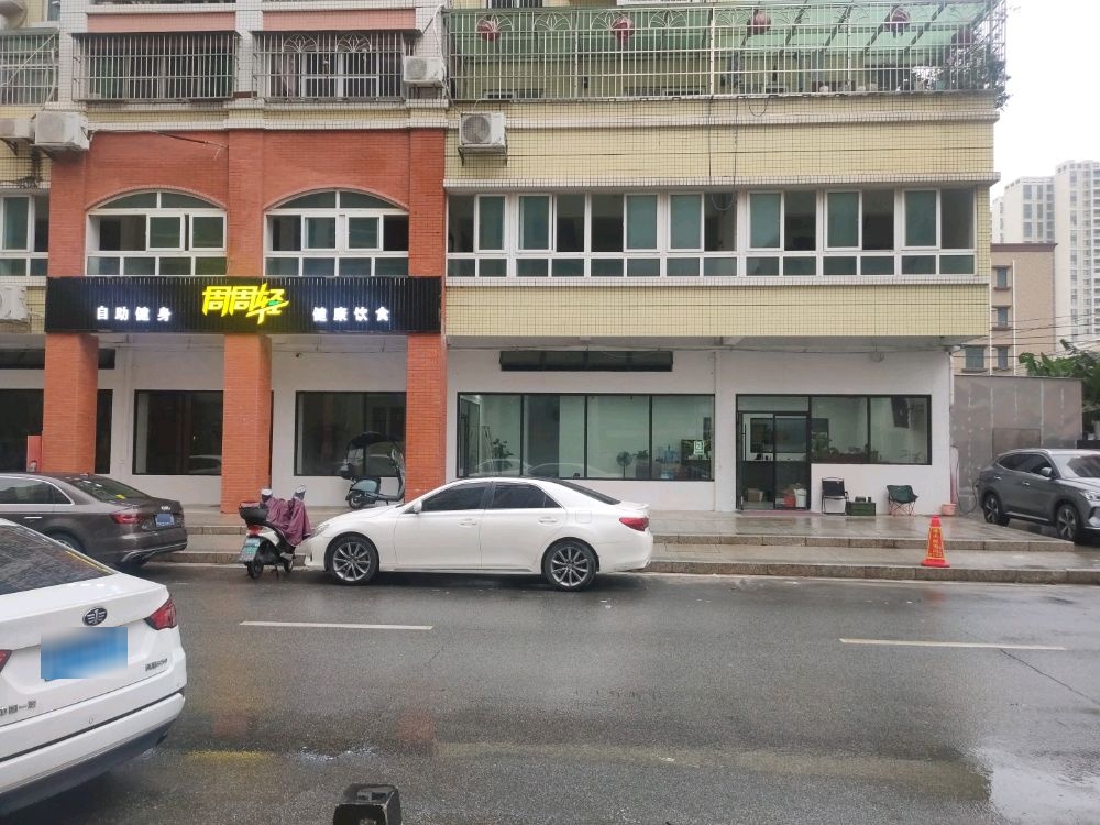 周周轻运动轻食馆