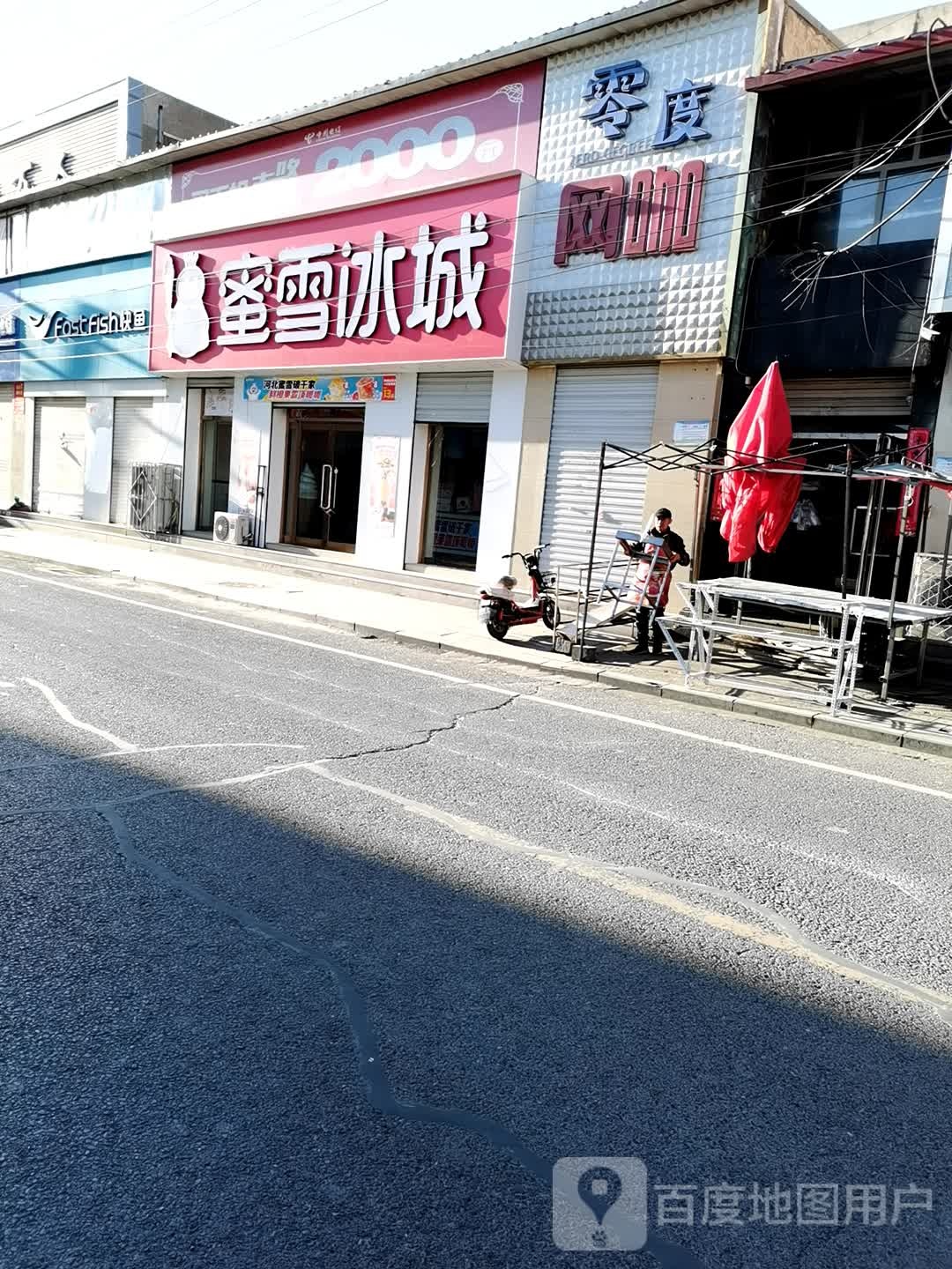 零度王卡