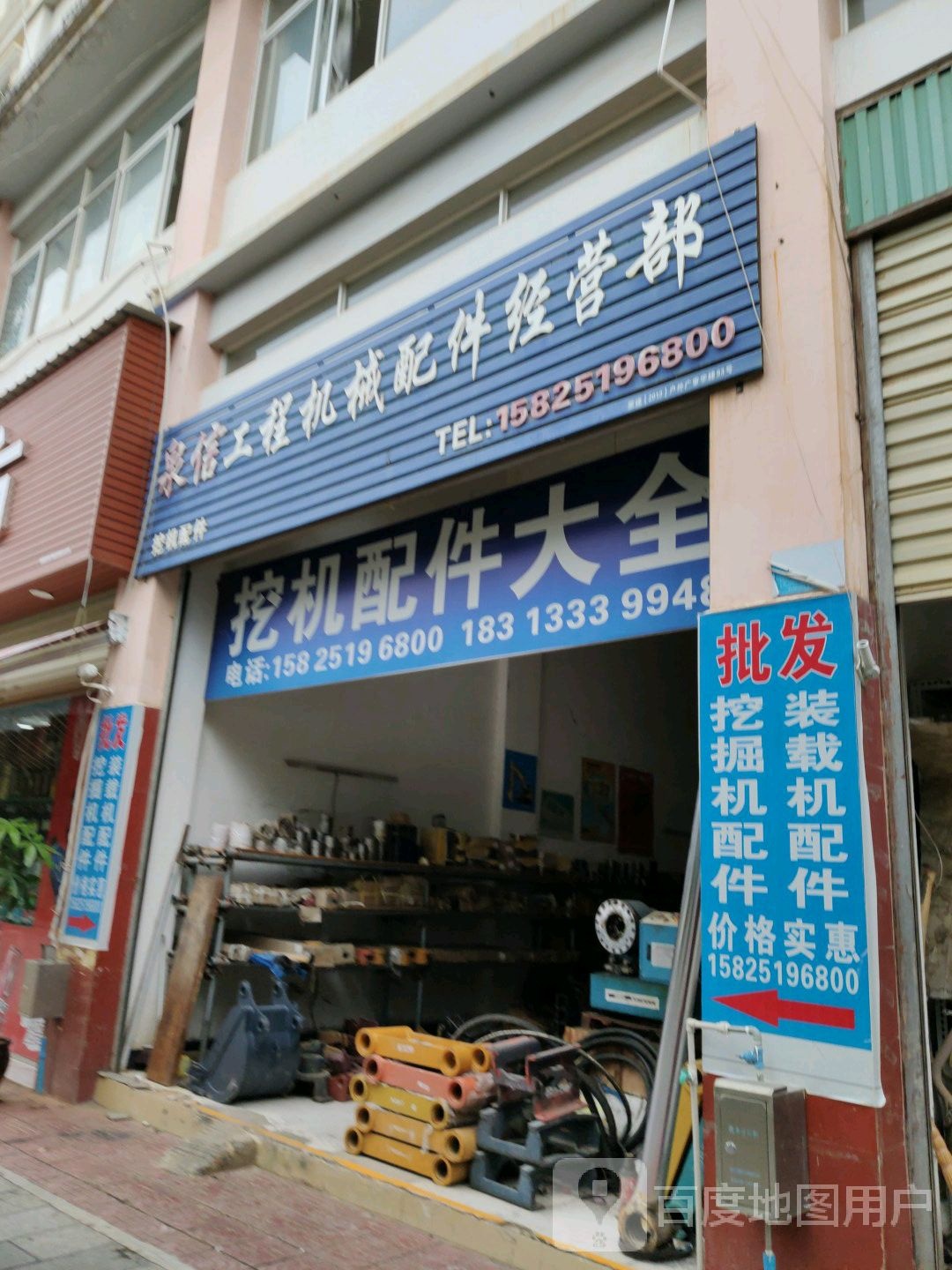 老丁挖机配件