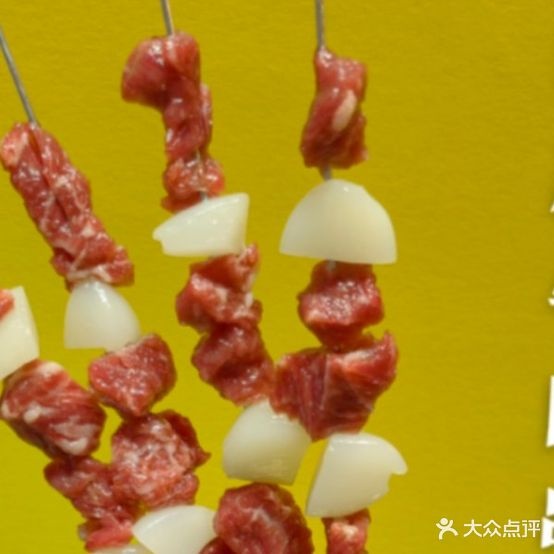 稂子謦昼小炉串串烧烤