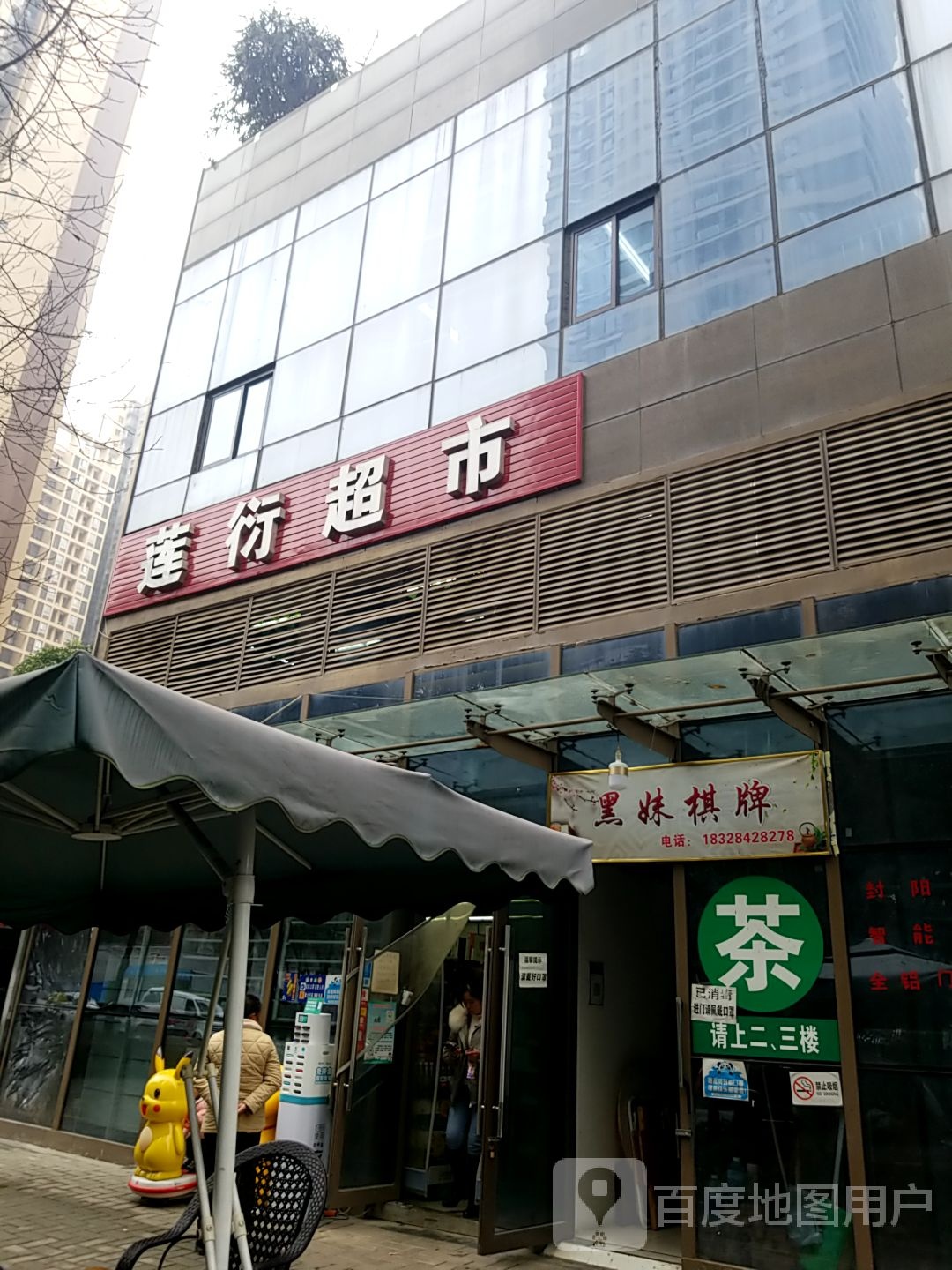 黑妹棋牌