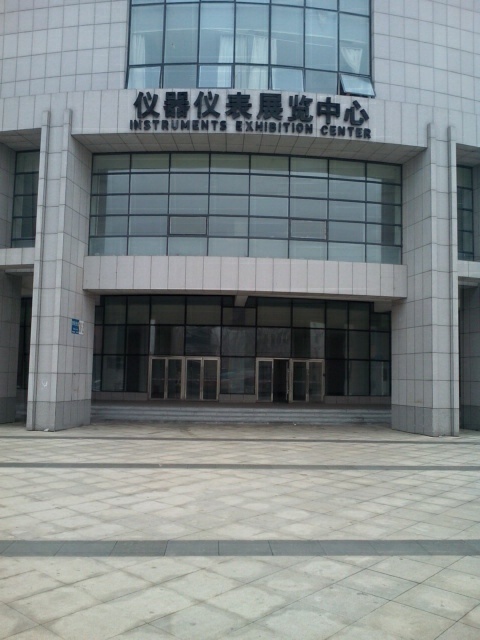 仪器仪表展览中心