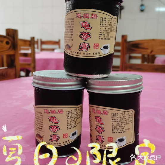 正宗台山黄鳝饭