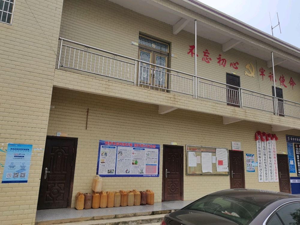 堰安村退役军人服务站