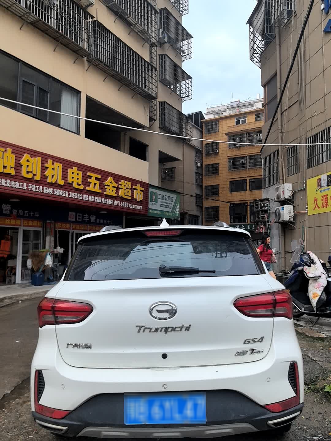 二师兄回收