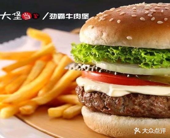 大保当家(气象胡同店)